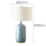 Classical Bedside Lamp